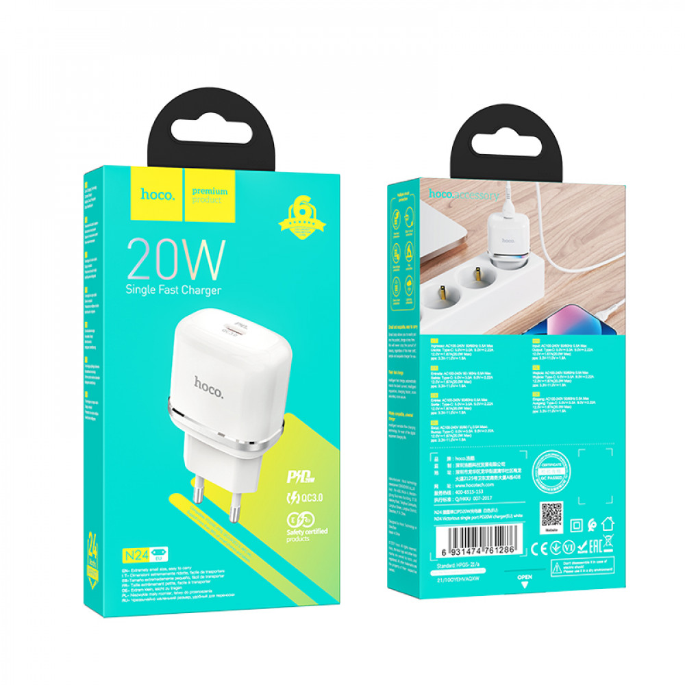 Hoco caricabatteria USB 20W fast charger white N24